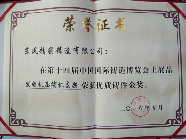 1469445217331430.jpg